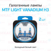 MTF - H3 12V 55w 5000K - Vanadium 